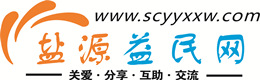 北海浩鑫益民网